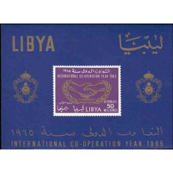 سونیرشیت همکاری بین المللی - بیدندانه ولی با طرح دندانه - لیبی 1965