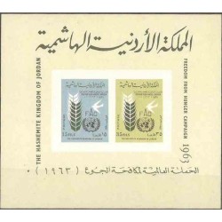 سونیرشیت نجات از گرسنگی - بیدندانه - اردن 1963