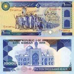 259 -جفت اسکناس 10000 ریال - ایروانی - محسن نوربخش - فیلیگران الله