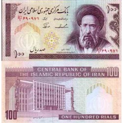 254 -تک اسکناس 100 ریال - ایروانی - محسن نوربخش - فیلیگران الله