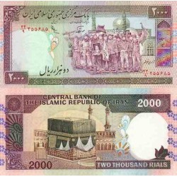 277 د -تک اسکناس 2000 ریال - محسن نوربخش - محمد حسین عادلی - فیلیگران فهمیده - شماره درشت امضا کوچک