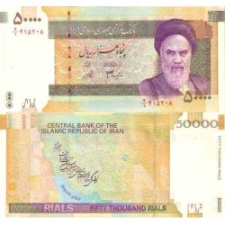 332 -جفت اسکناس 50000 ریال - داوود دانش جعفری - ابراهیم شیبانی - فیلیگران امام - کوچک