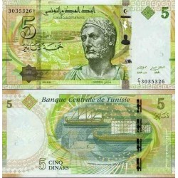 اسکناس 5 دینار - تونس 2013