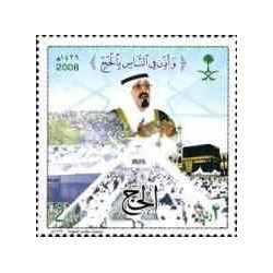 1 عدد تمبر حج 1429 - عربستان سعودی 2008