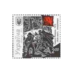 اسکناس پلیمر 40 دلار - یادبود چهلمین سالگرد استقلال - جزایر سلیمان 2018