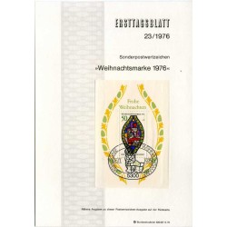 پاکت مهر روز تمبر یادبود موزه عبرت 1392