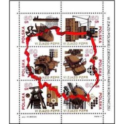 سونیرشیت ششمین نشست حزب متحد کارگران لهستان - لهستان 1972