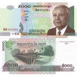 اسکناس 5000 ریل - کامبوج 2007