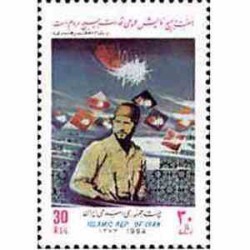2665 - تمبر هفته بسیج 1373