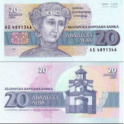 اسکناس 20 لوا - بلغارستان 1991
