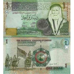 اسکناس 1 دینار - اردن 2013