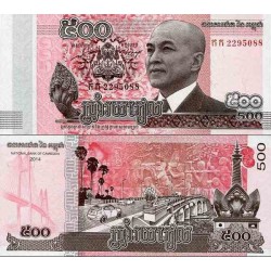 اسکناس 500 ریل - کامبوج 2014