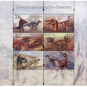 1 عدد  تمبر سری پستی -3.20 - Marianne - قیمت های جدید - فرانسه 1990