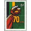 1 عدد  تمبر صد و هفتاد و پنجمین سالگرد تولد ایستوان سچنی -سیاستمدار - مجارستان 1966