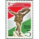 2 عدد  تمبر سری پستی - پست هوایی - شهرها و هواپیماها -  مجارستان 1967