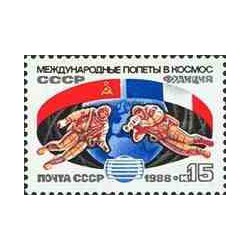 1 عدد تمبر پرواز فضائی مشترک شوروی و فرانسه - شوروی 1988