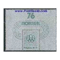 2 عدد  تمبر بازی های المپیک - ملبورن، استرالیا - جمهوری دموکراتیک آلمان 1956