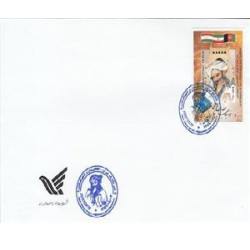 3190 - پاکت مهر افغانستان وتاجیکستان 1389