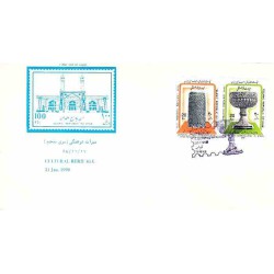 2123 - تمبر روز جهانی ارتباطات 1364