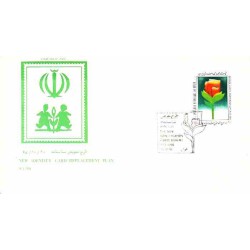 2123 - تمبر روز جهانی ارتباطات 1364