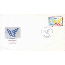 2123 - تمبر روز جهانی ارتباطات 1364
