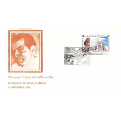 2123 - تمبر روز جهانی ارتباطات 1364