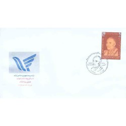 2123 - تمبر روز جهانی ارتباطات 1364