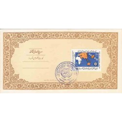 2123 - تمبر روز جهانی ارتباطات 1364