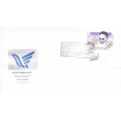 2123 - تمبر روز جهانی ارتباطات 1364