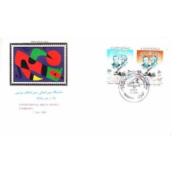 2123 - تمبر روز جهانی ارتباطات 1364