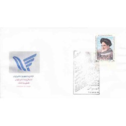 2123 - تمبر روز جهانی ارتباطات 1364