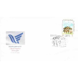 2123 - تمبر روز جهانی ارتباطات 1364