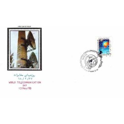 2123 - تمبر روز جهانی ارتباطات 1364