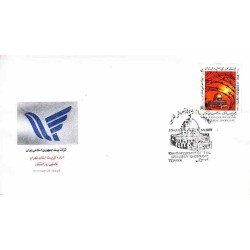 2123 - تمبر روز جهانی ارتباطات 1364