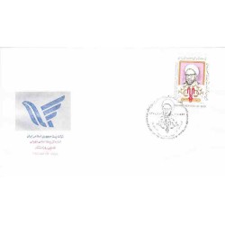 2123 - تمبر روز جهانی ارتباطات 1364