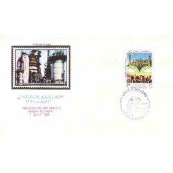 2123 - تمبر روز جهانی ارتباطات 1364