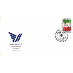 2123 - تمبر روز جهانی ارتباطات 1364