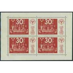 مینی شیت استوکهولمیا - 20 - سوئد 1974