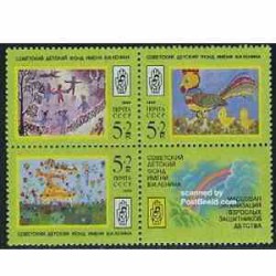 3 عدد تمبر نقاشی کودکان - شوروی 1988