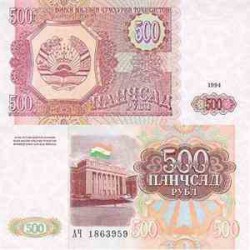 اسکناس 500 روبل - تاجیکستان 1994