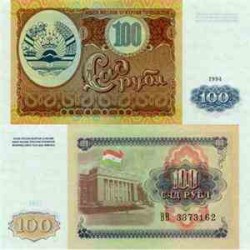 اسکناس 100 روبل - تاجیکستان 1994
