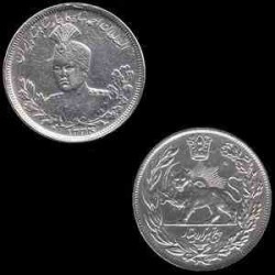 سکه نقره 5000 دینار احمد شاه 1334 هجری قمری با کیفیت بسیار خوب 