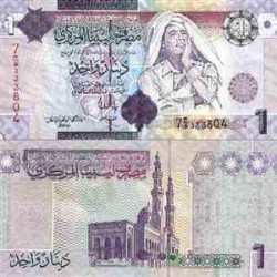 اسکناس 1 دینار - لیبی 2002