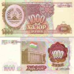 اسکناس 1000 روبل - تاجیکستان 1994