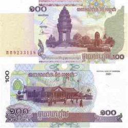 اسکناس 100 ریل - کامبوج 2001