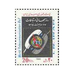 مینی شیت نمایشگاه بین المللی فیلاتلیک استانبول - F.I.P. GUNU - تمبر روی تمبر-  ترکیه 1963