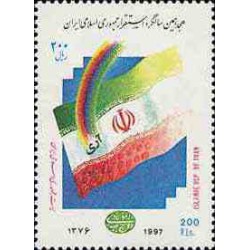 2 عدد پاکت مهر روز بازدید محمدرضا پهلوی و ثریا از  ترکیه - با مهر ازمیر - ترکیه 1956 توضیح دارد