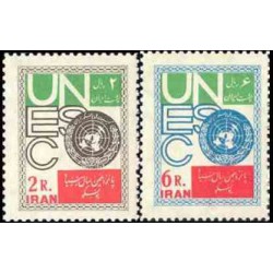 1153 - تمبر پانزدهمین سال یونسکو 1341 تک