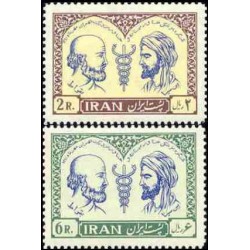 1160 - تمبر کنگره پزشکی خاورمیانه و خاور نزدیک 1341 تک