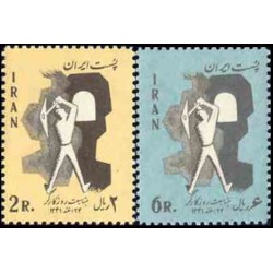 1187 - تمبر روز کارگر 1341 تک
